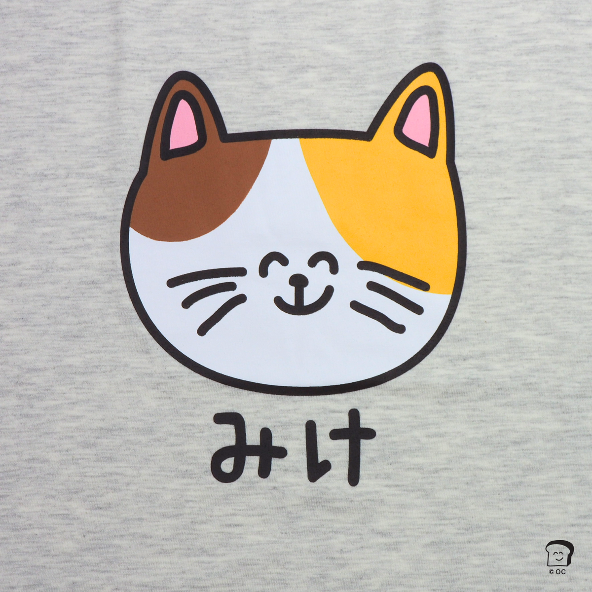 【おえかきさん】フロント プリントTシャツ