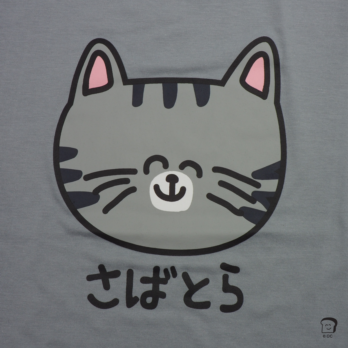 【おえかきさん】フロント プリントTシャツ