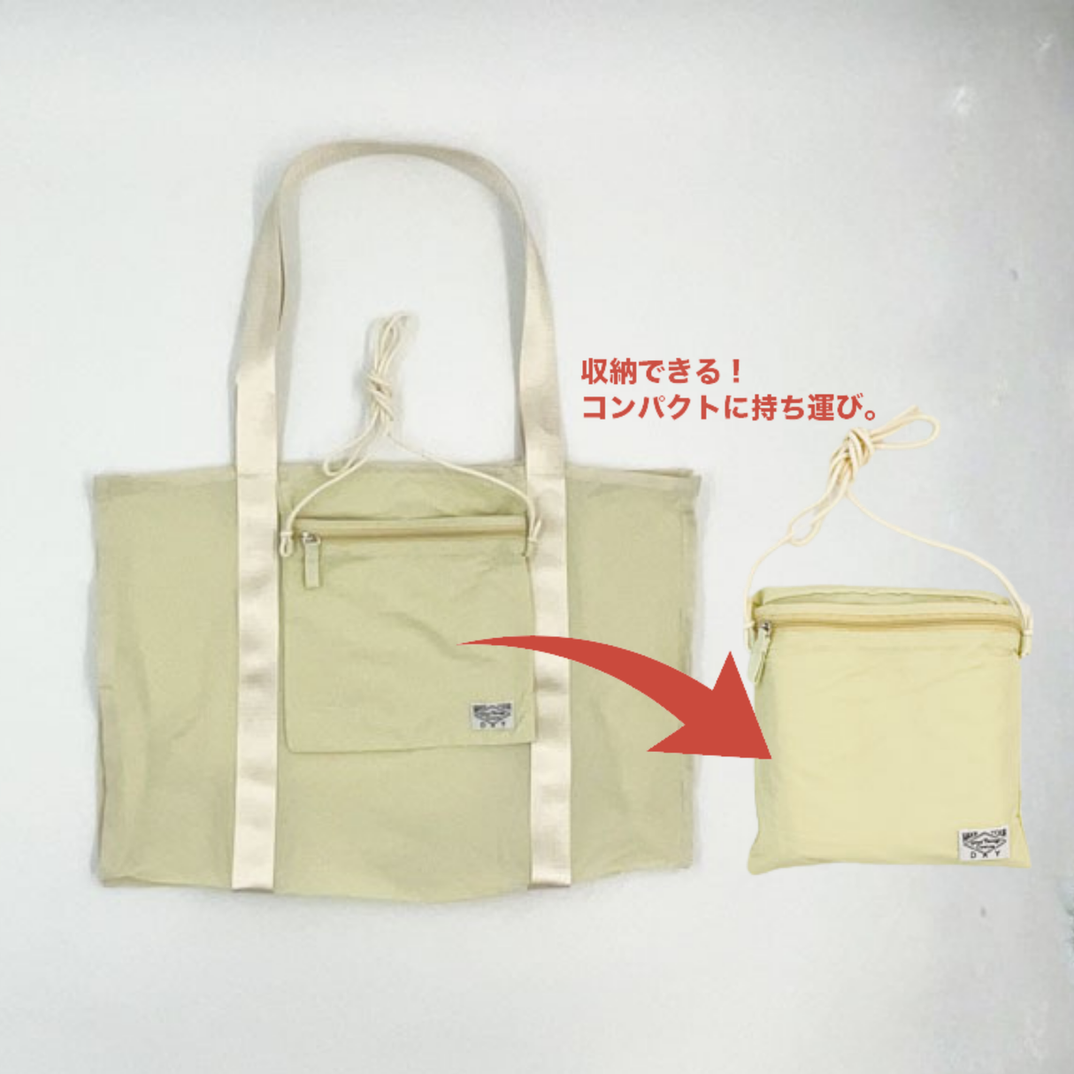 折り畳みエコバッグ
