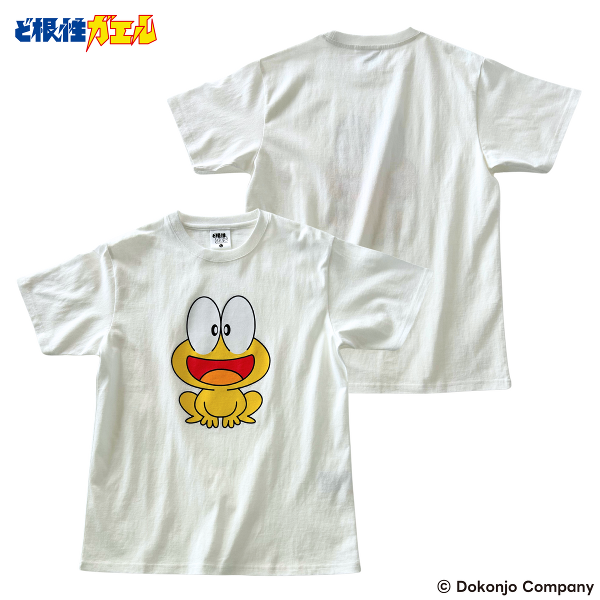 ぴょんきちページ ぴょんきち様専用ページ 【公式通販】