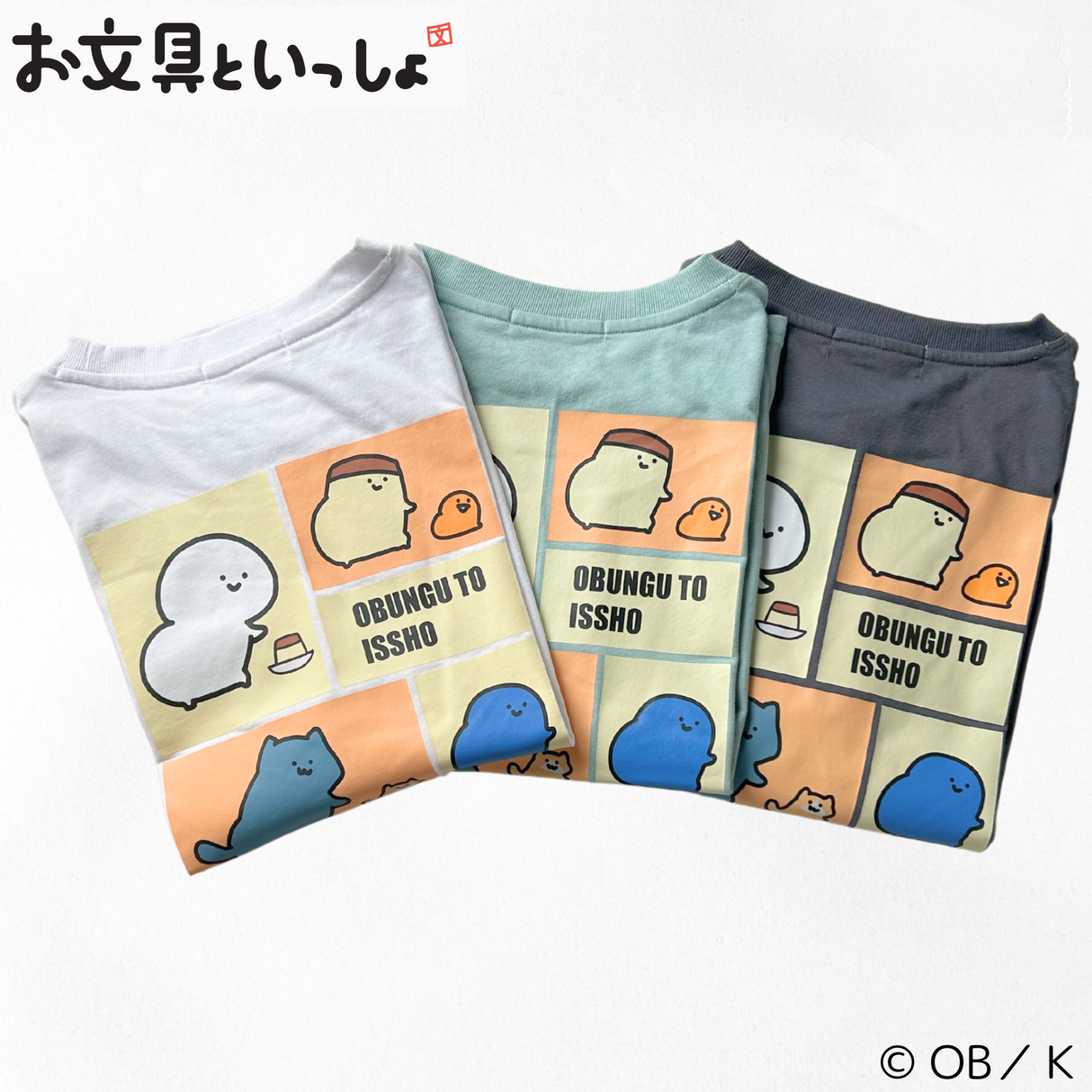 お文具さん胸ロゴ半袖Tシャツ