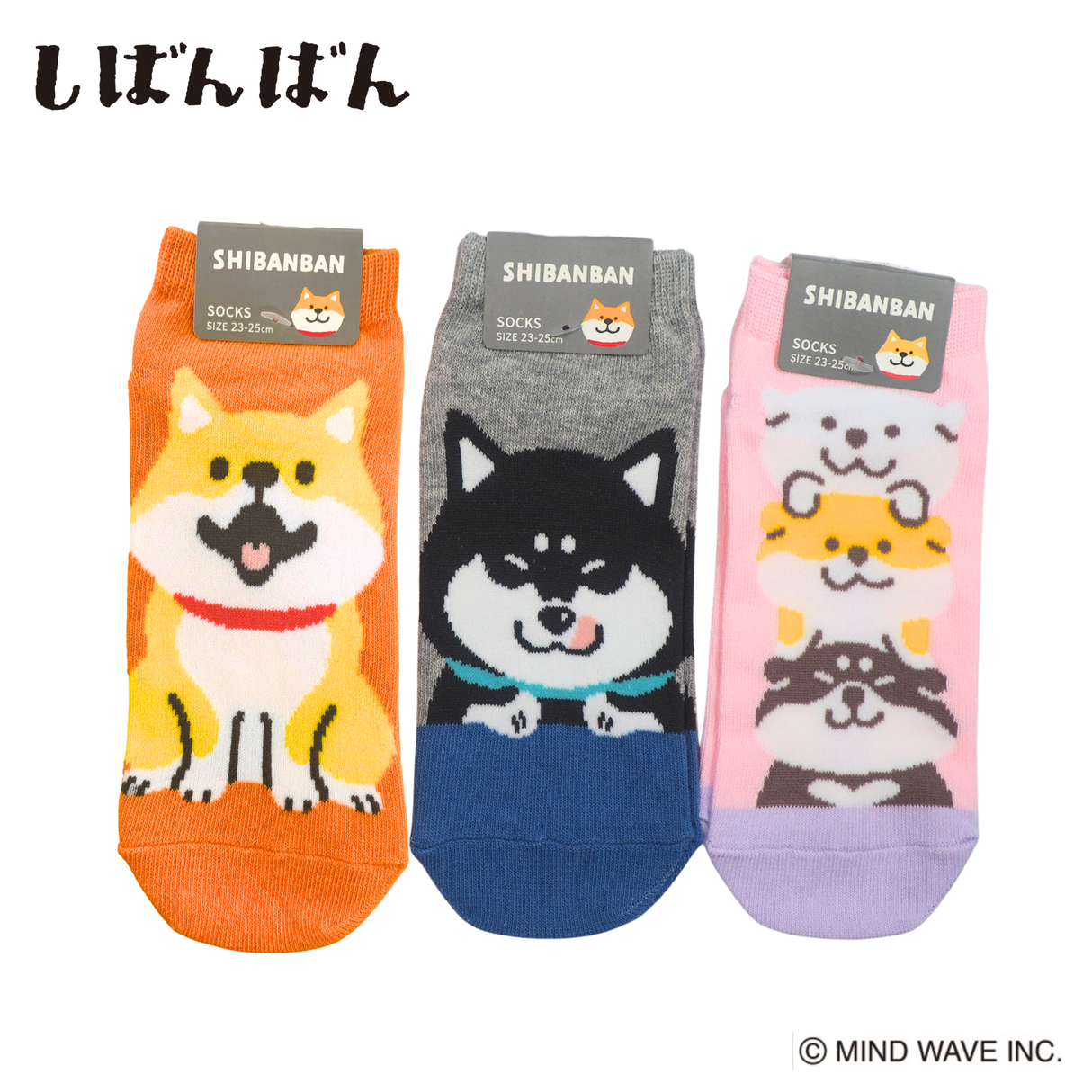 【しばんばん】ソックス