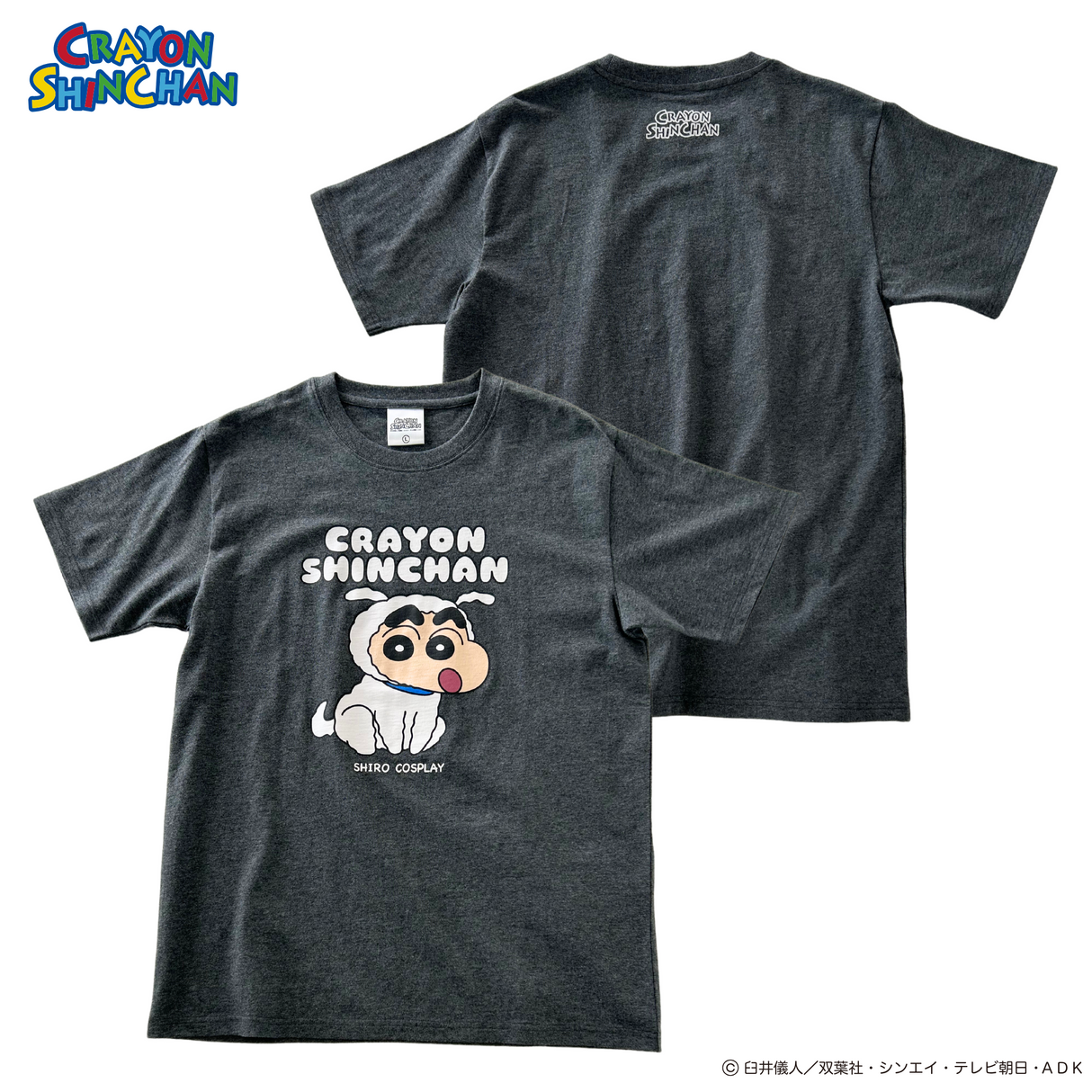 クレヨンしんちゃんTシャツ
