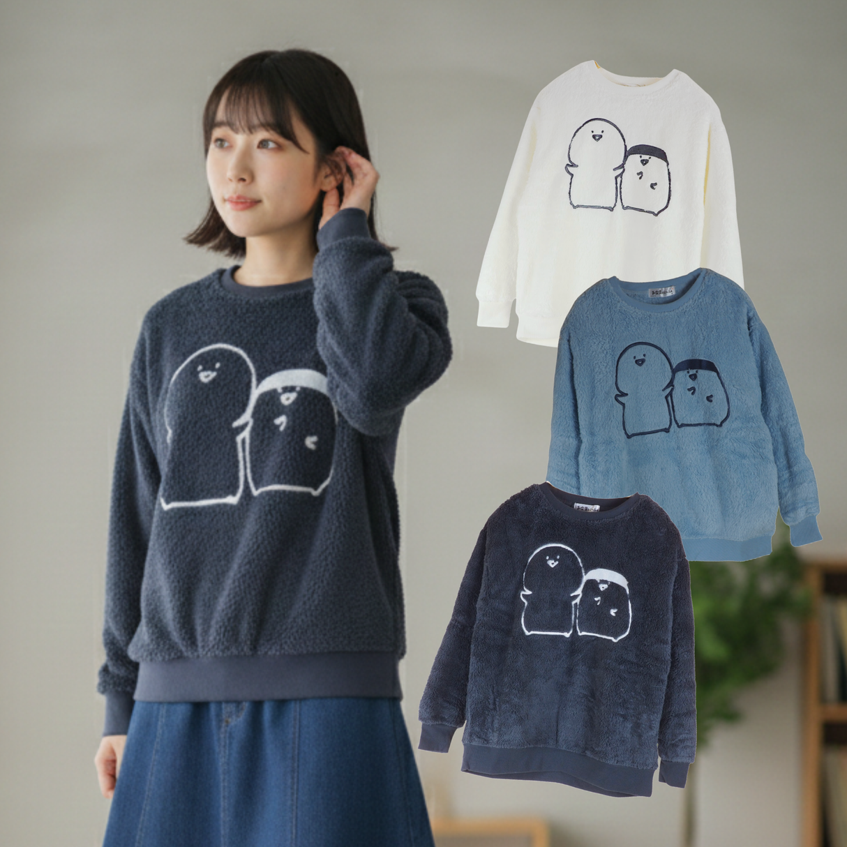 お文具さんボアフリーストレーナー