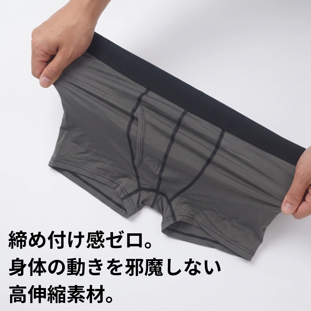 GRIZZMA ボクサーブリーフ