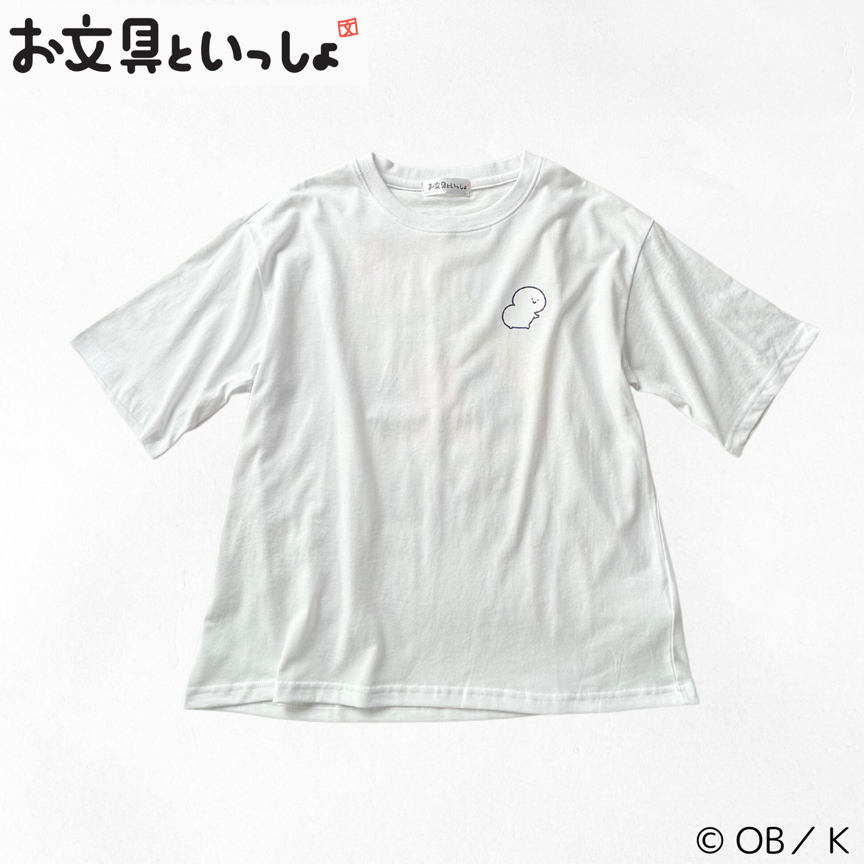 お文具さん胸ロゴ半袖Tシャツ