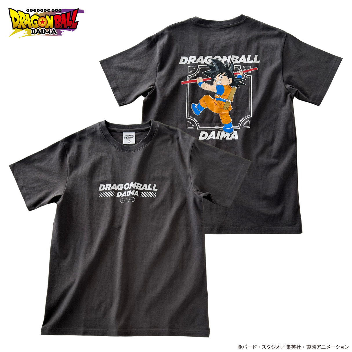 ドラゴンボールDAIMATシャツ
