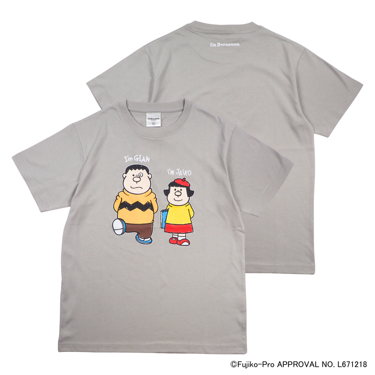 【I’m Doraemon】ジャイアン×ジャイ子 プリントTシャツ