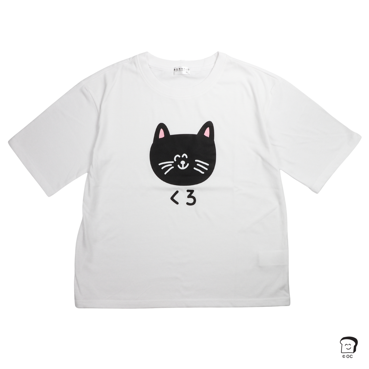 【おえかきさん】フロント プリントTシャツ