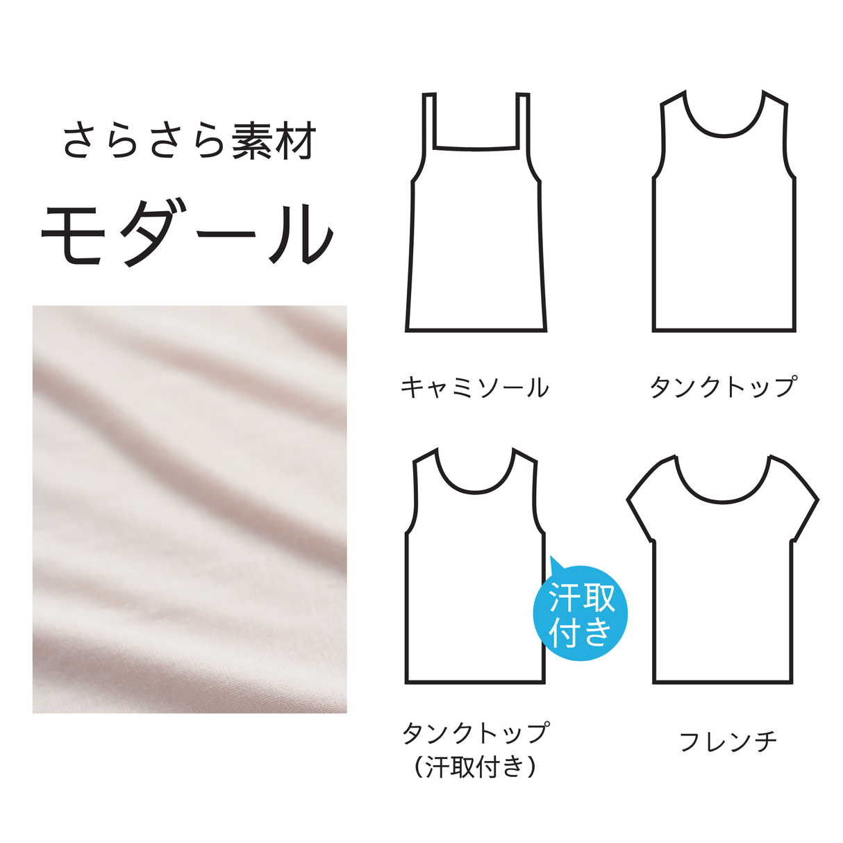 AIRITY汗取り付タンクトップ