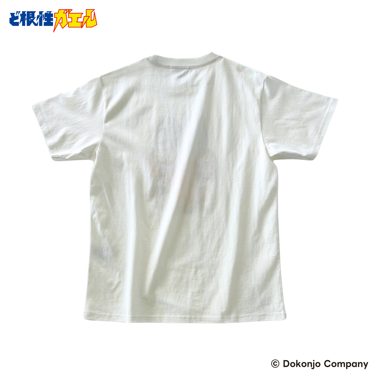 ど根性ガエルTシャツ