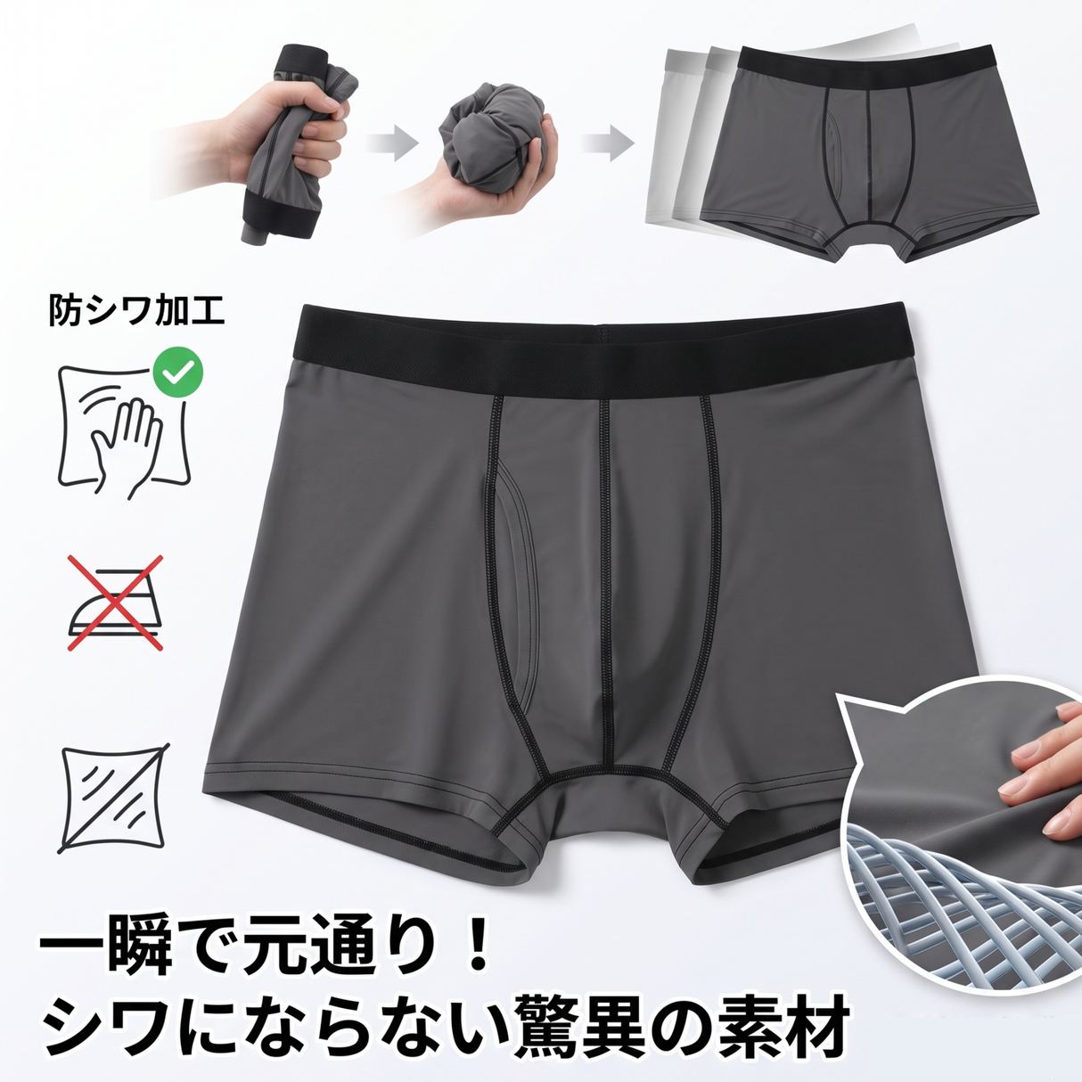 GRIZZMA ボクサーブリーフ
