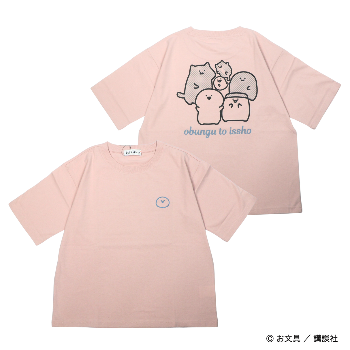 【お文具といっしょ】 バックプリントTシャツ