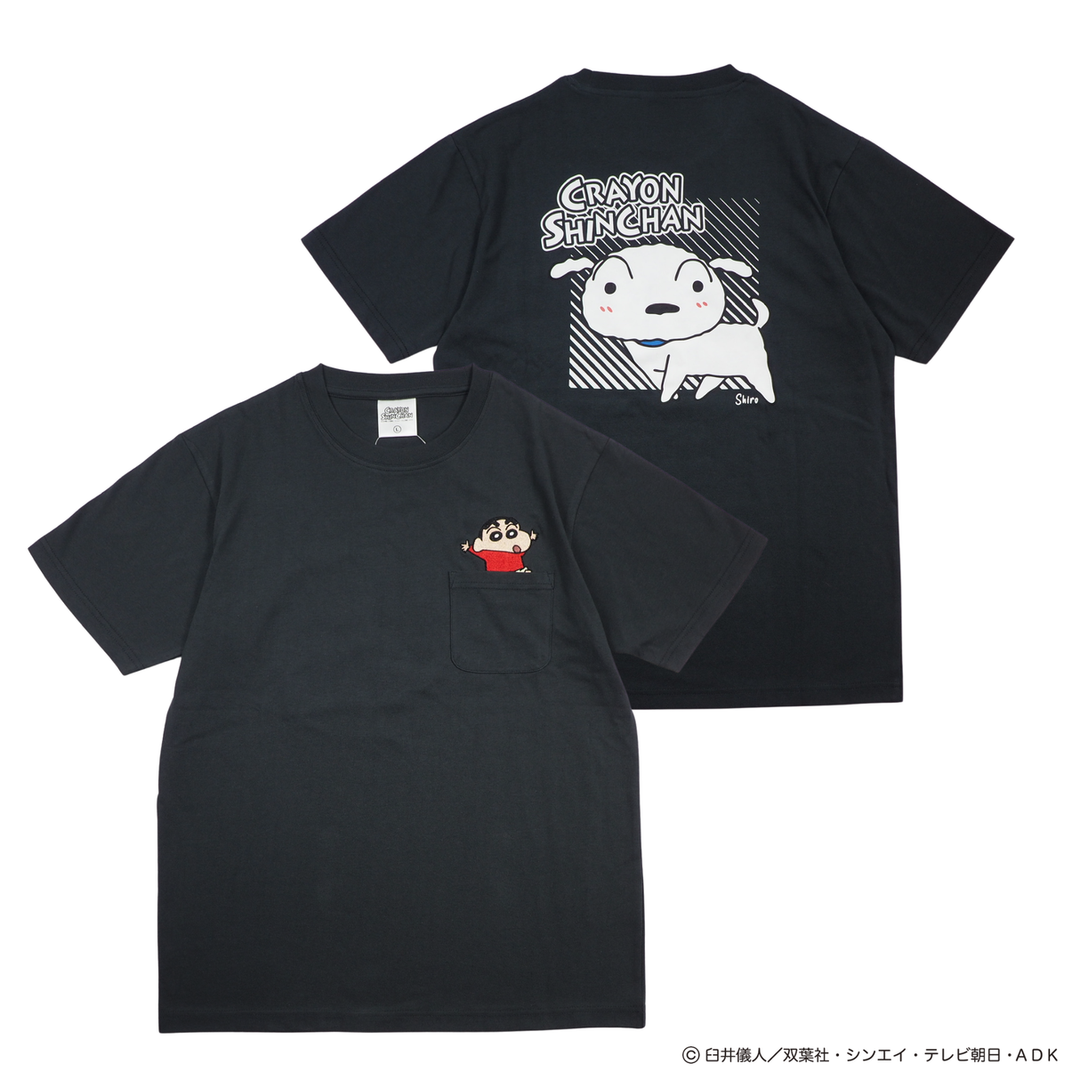 【クレヨンしんちゃん】ポケット刺繍+バックプリントTシャツ