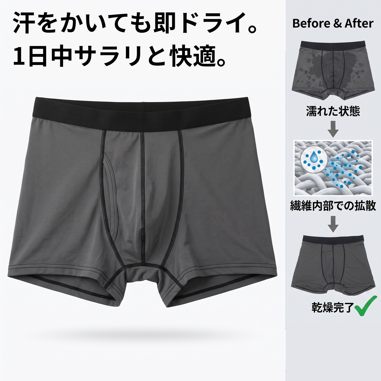 GRIZZMA ボクサーブリーフ