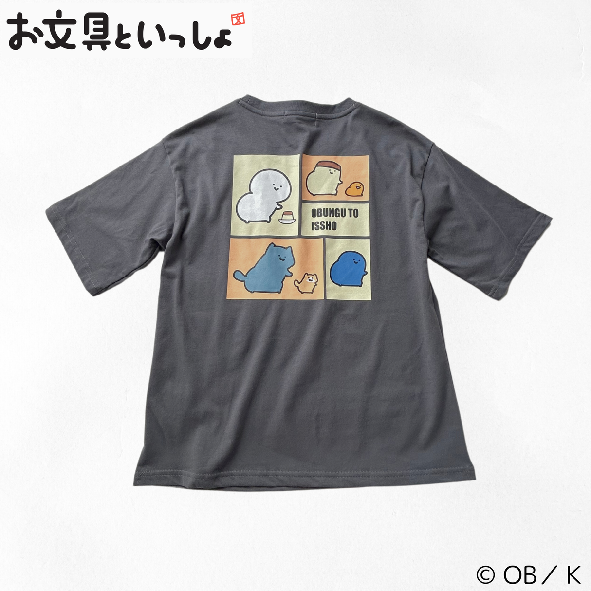 お文具さん胸ロゴ半袖Tシャツ