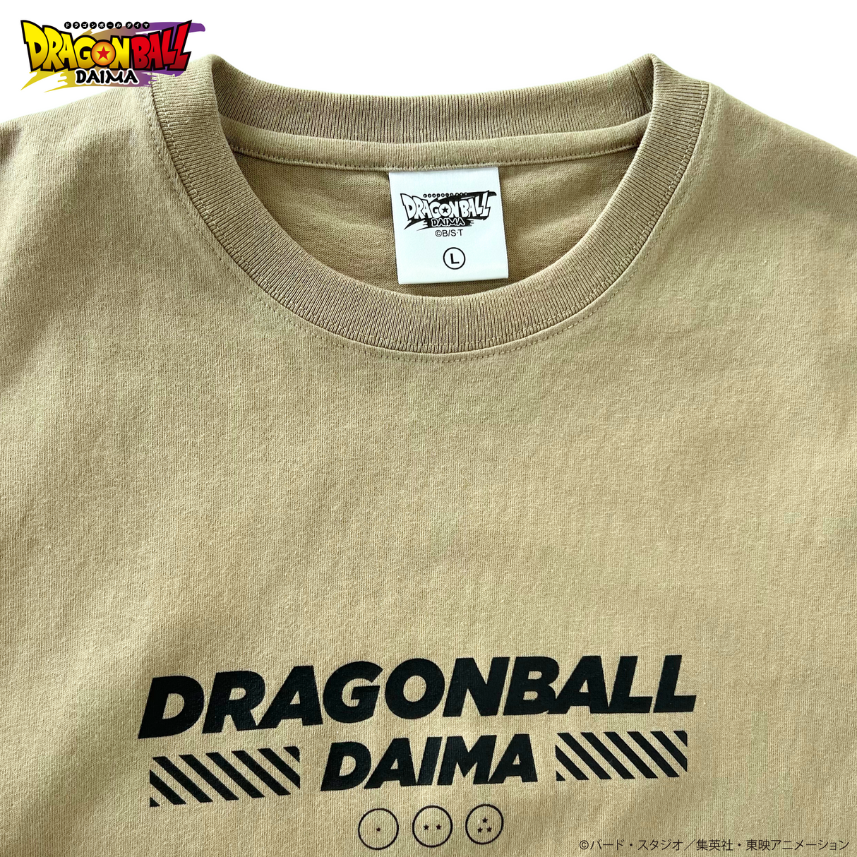 ドラゴンボールDAIMATシャツ