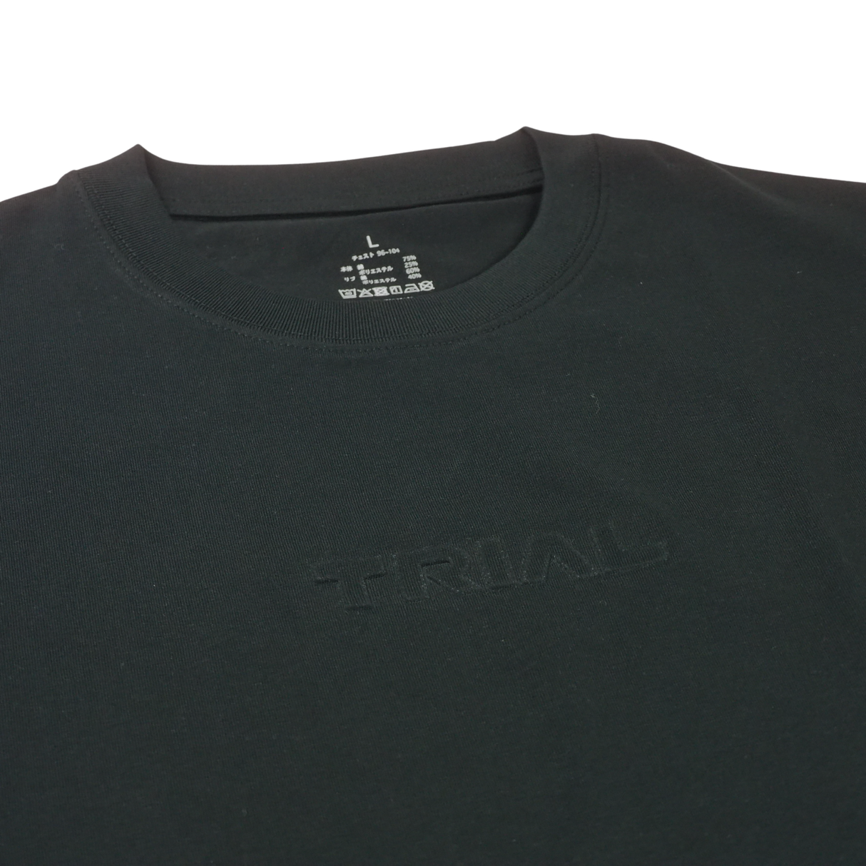 エンボスロゴTシャツ