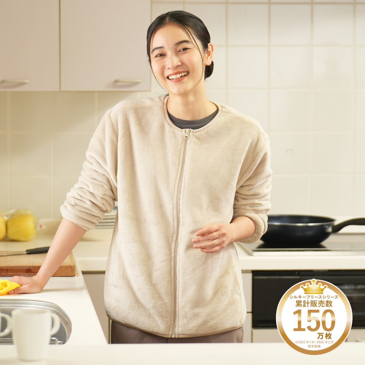 シルキーフリースノーカラージャケット