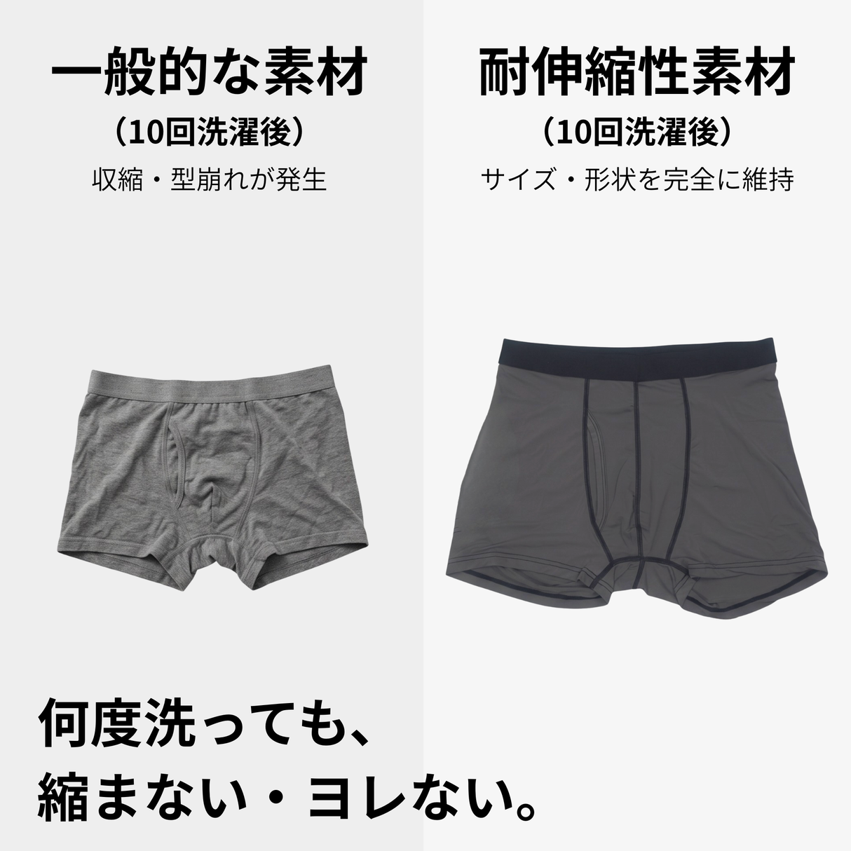 GRIZZMA ボクサーブリーフ