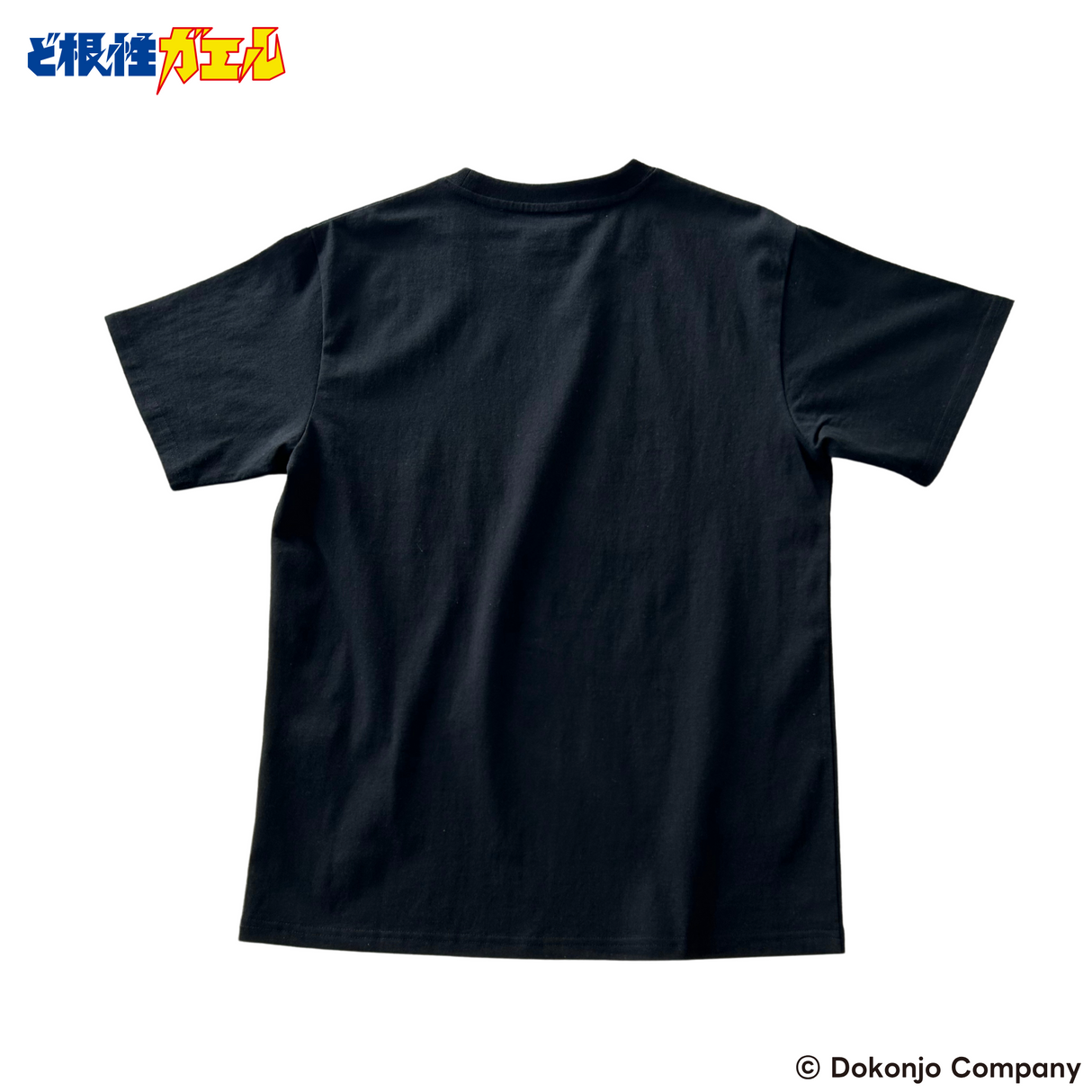 ど根性ガエルTシャツ