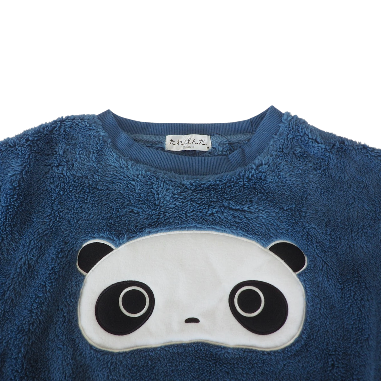 たれぱんだボアフリーストレーナー