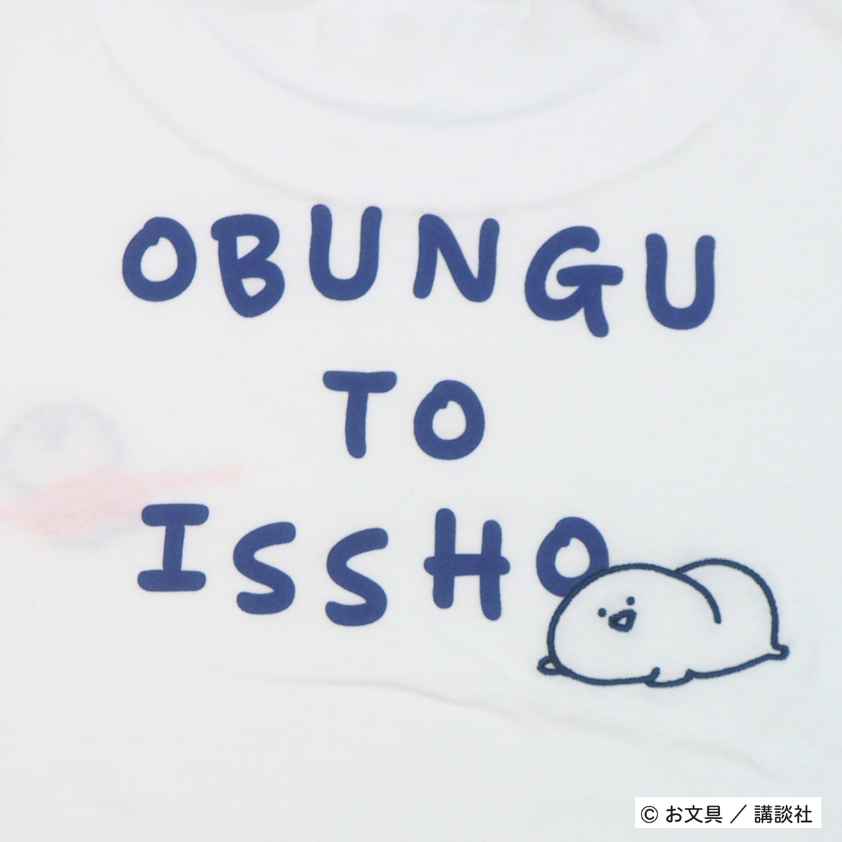 【お文具といっしょ】バックプリントTシャツ