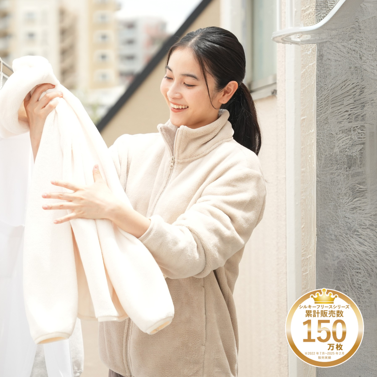 シルキーフリースジャケット