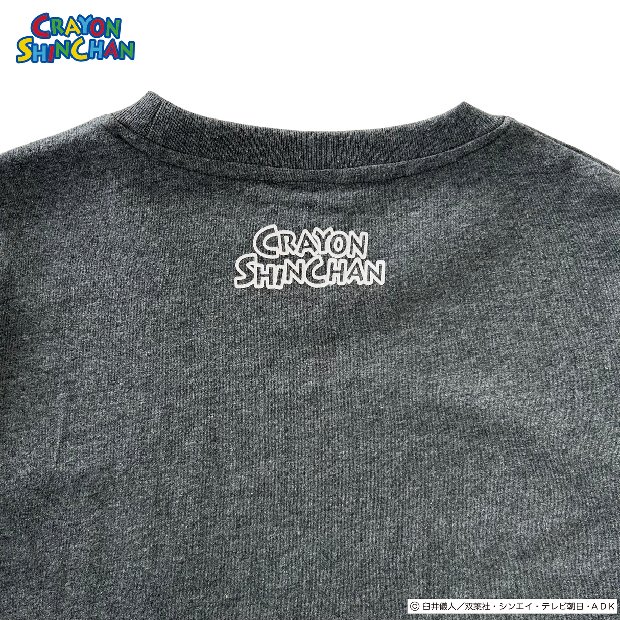 クレヨンしんちゃんTシャツ