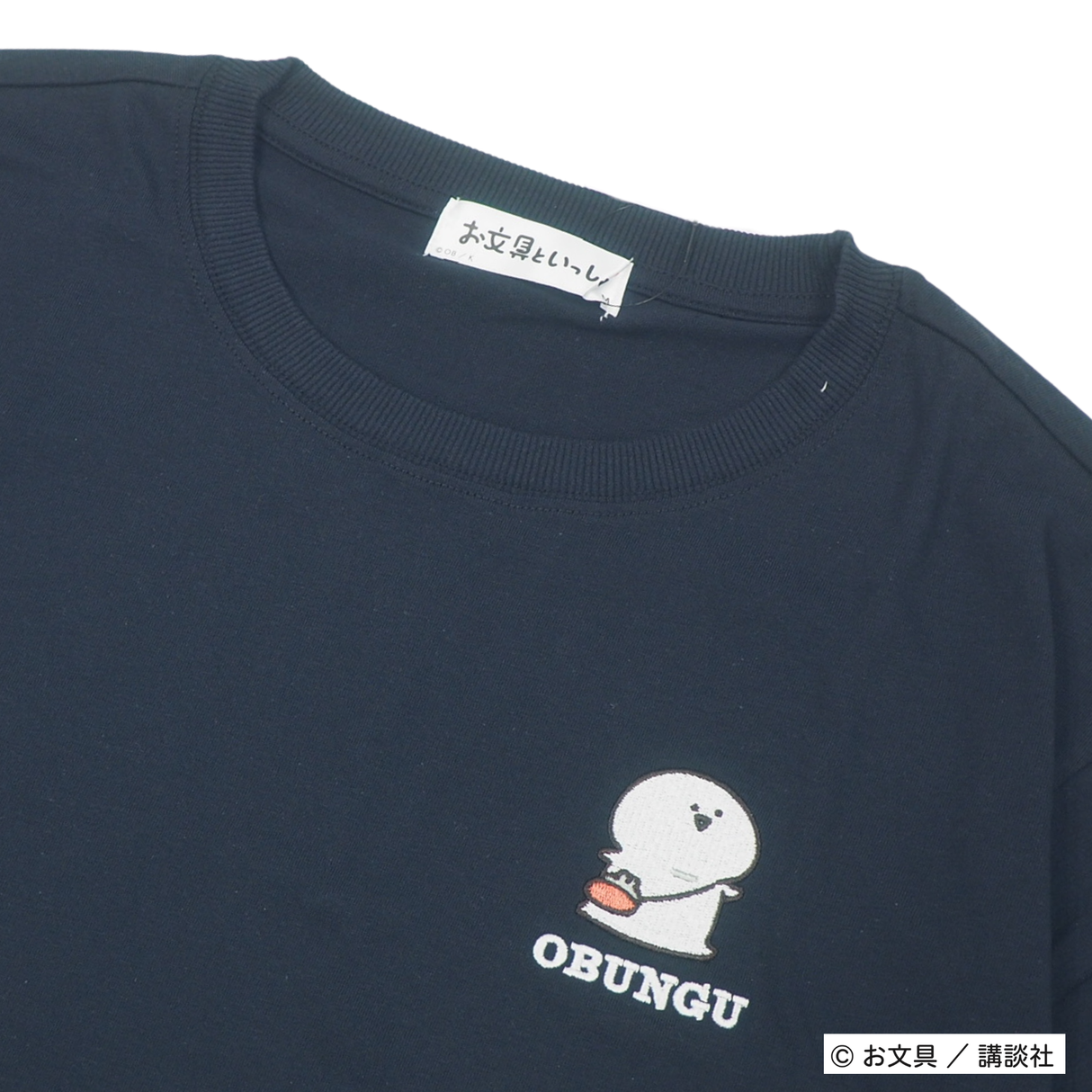 【お文具といっしょ】刺繍Tシャツ