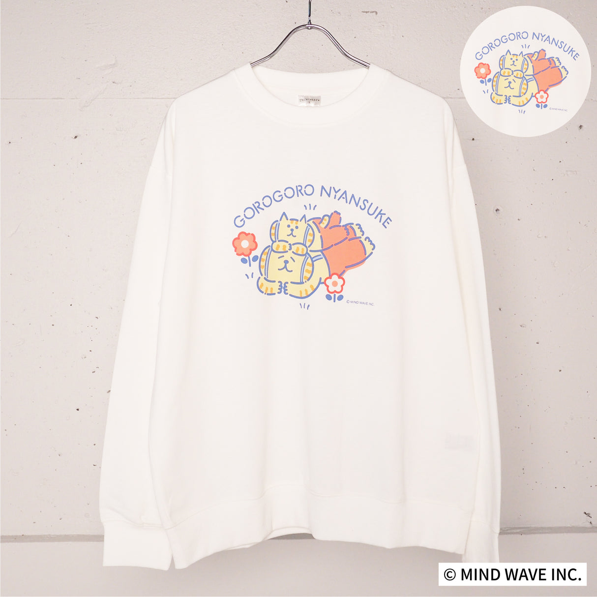 ごろごろにゃんすけプリントクルートレーナー