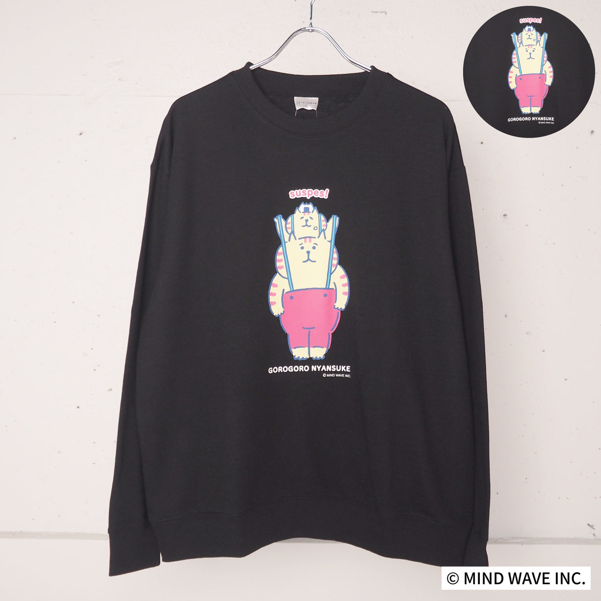 ごろごろにゃんすけプリントクルートレーナー