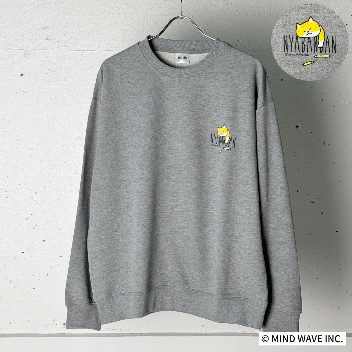 にゃばんばんプリントクルートレーナー