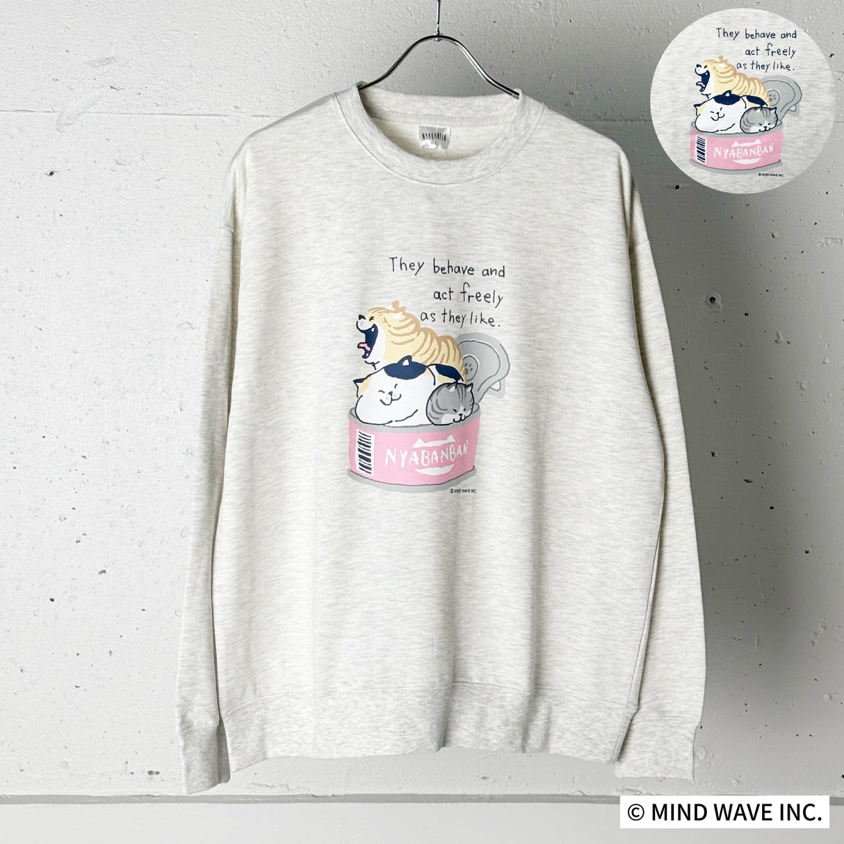 にゃばんばんプリントクルートレーナー