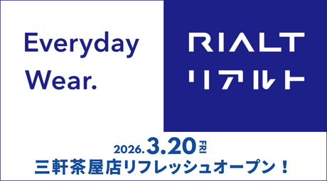 「RIALT（リアルト）」リフレッシュオープンのおしらせ