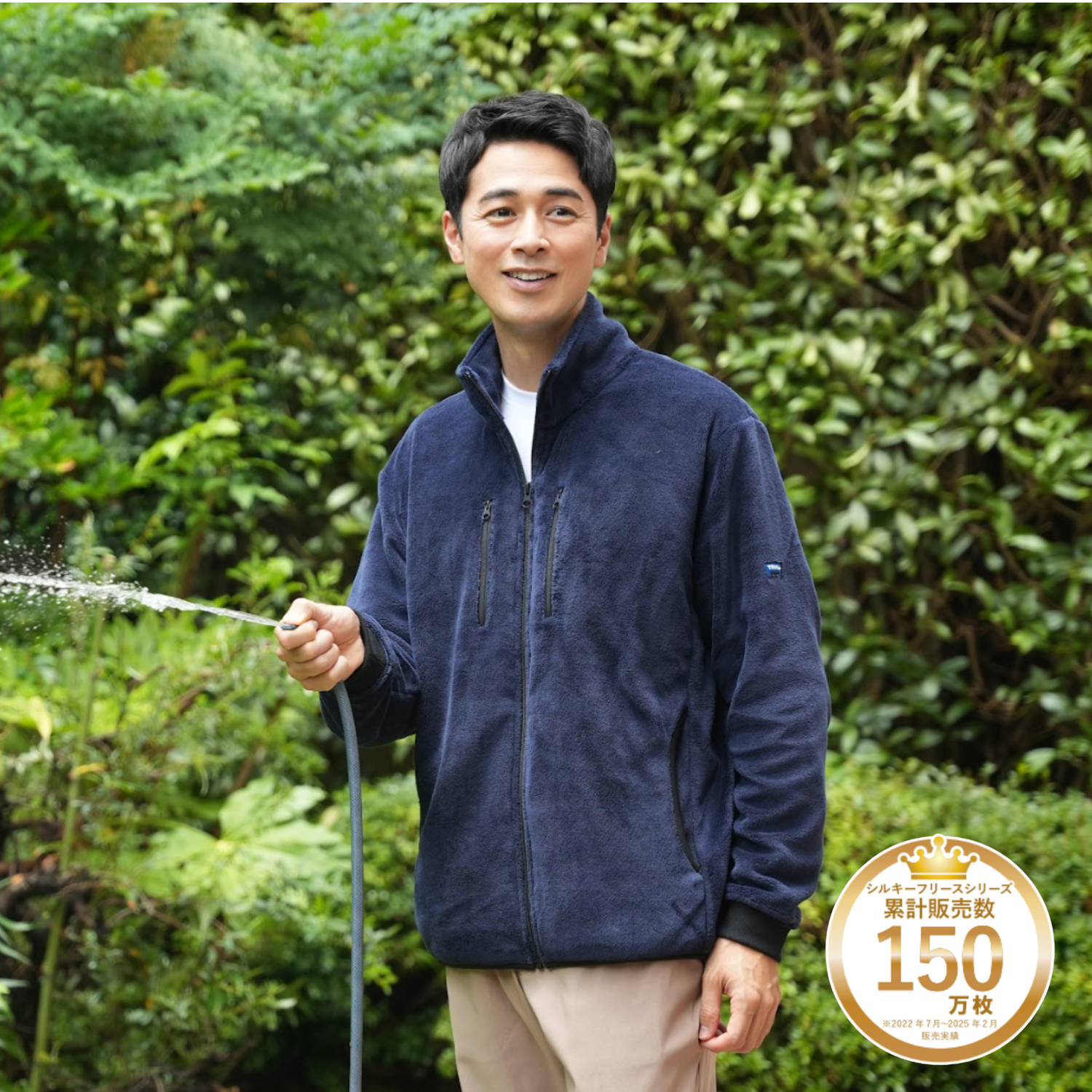 シルキーフリースユーティリティジャケット – RIALT