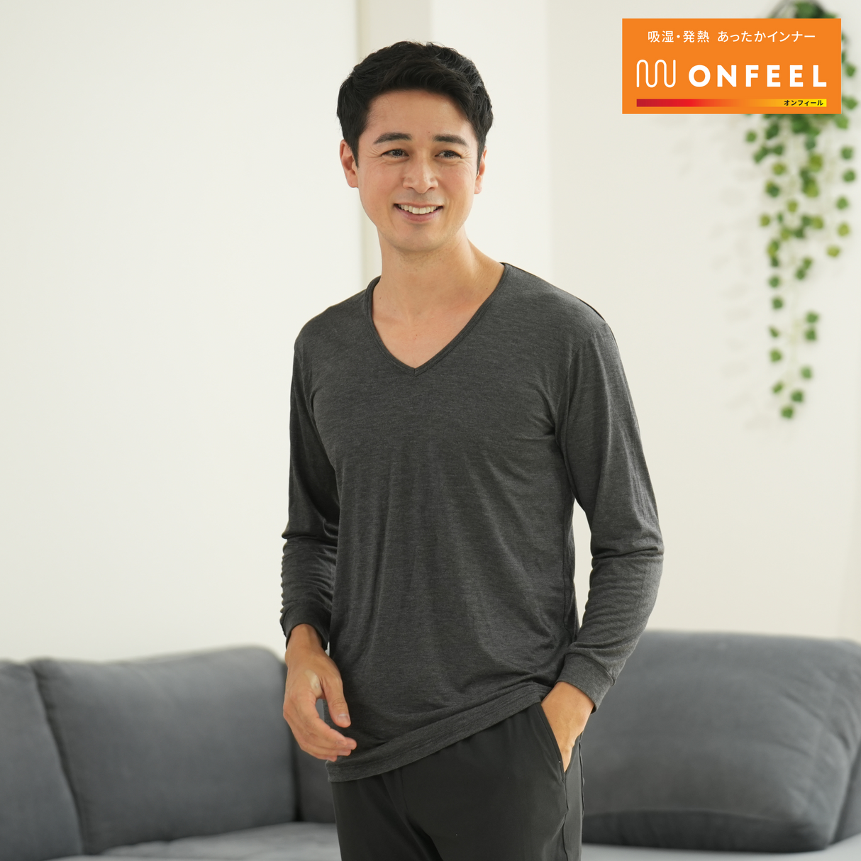 【ONFEEL】ＶネックインナーT/長袖