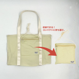 折り畳みエコバッグ