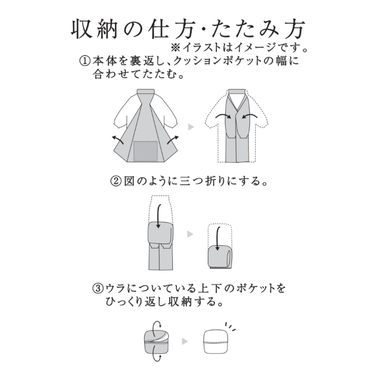 【ONFEEL】なめらか着る毛布