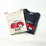 おえかきさんプリントＴシャツ
