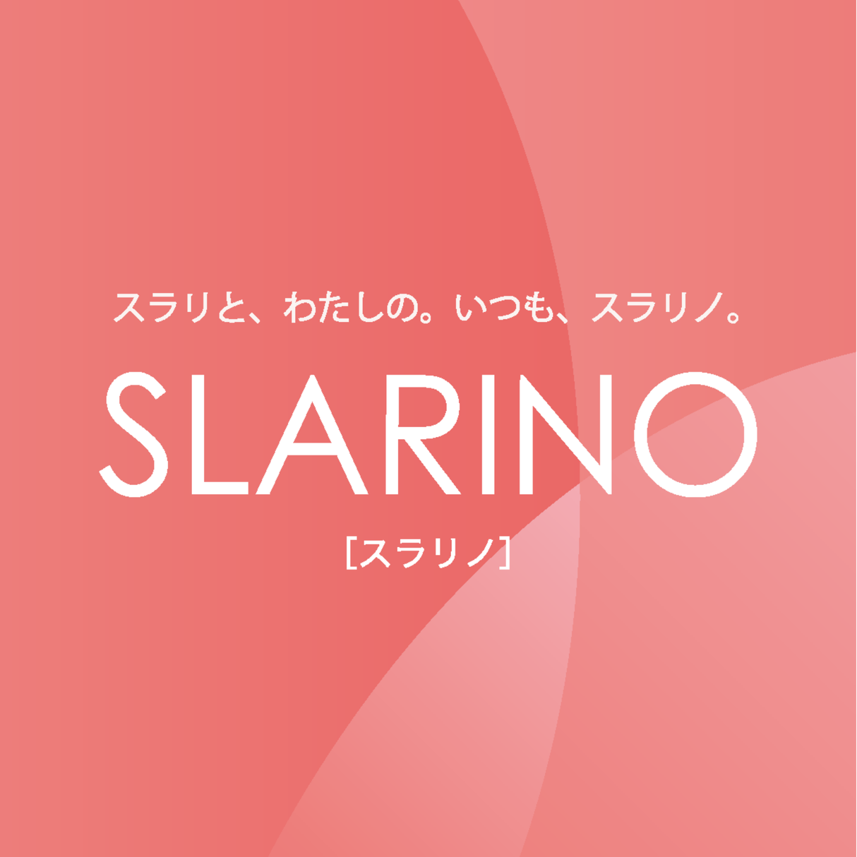 スラリノ レギンスパンツ