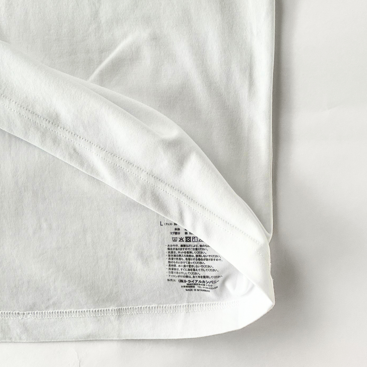 エアリティオーバーサイズＴシャツ