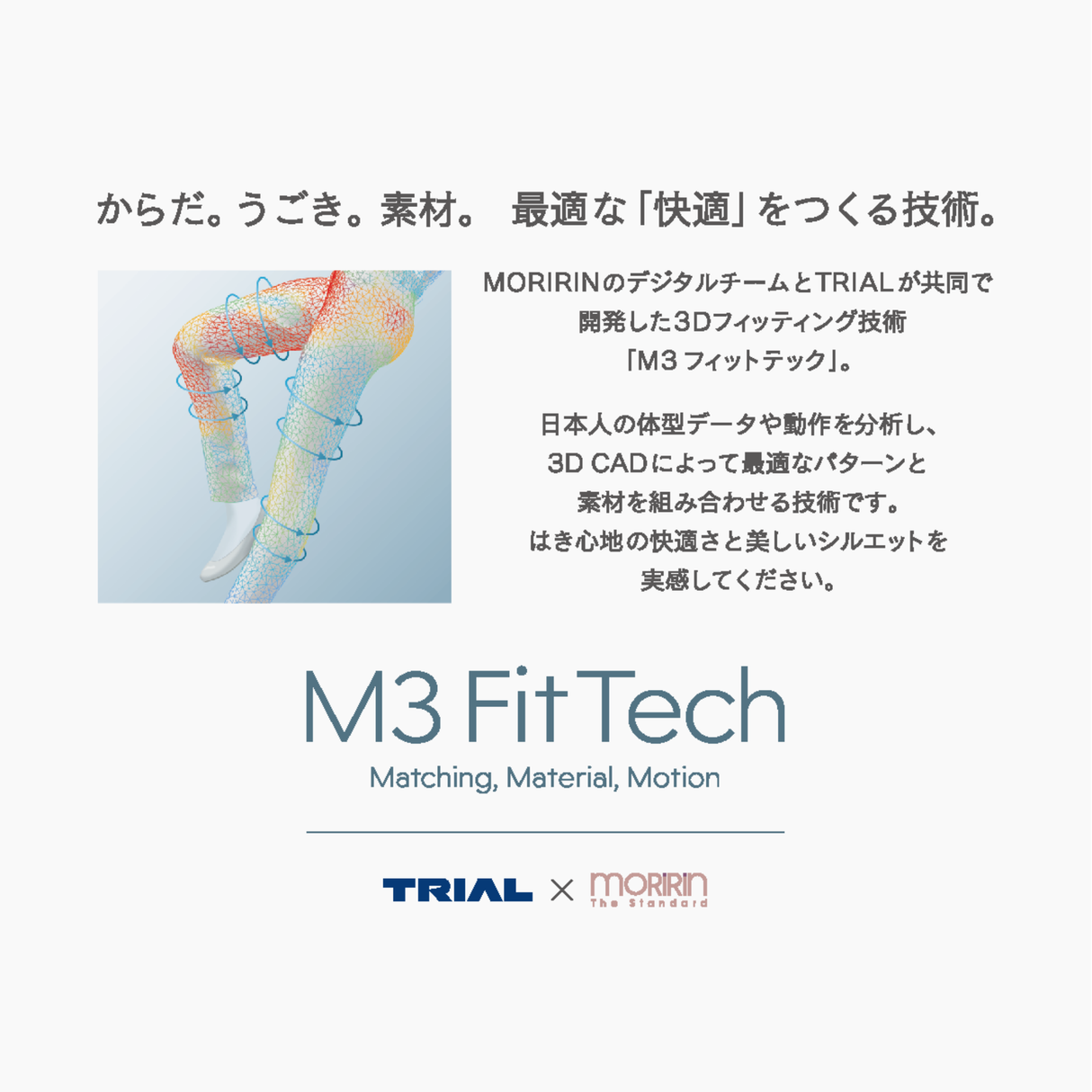 スラリノ レギンスパンツ