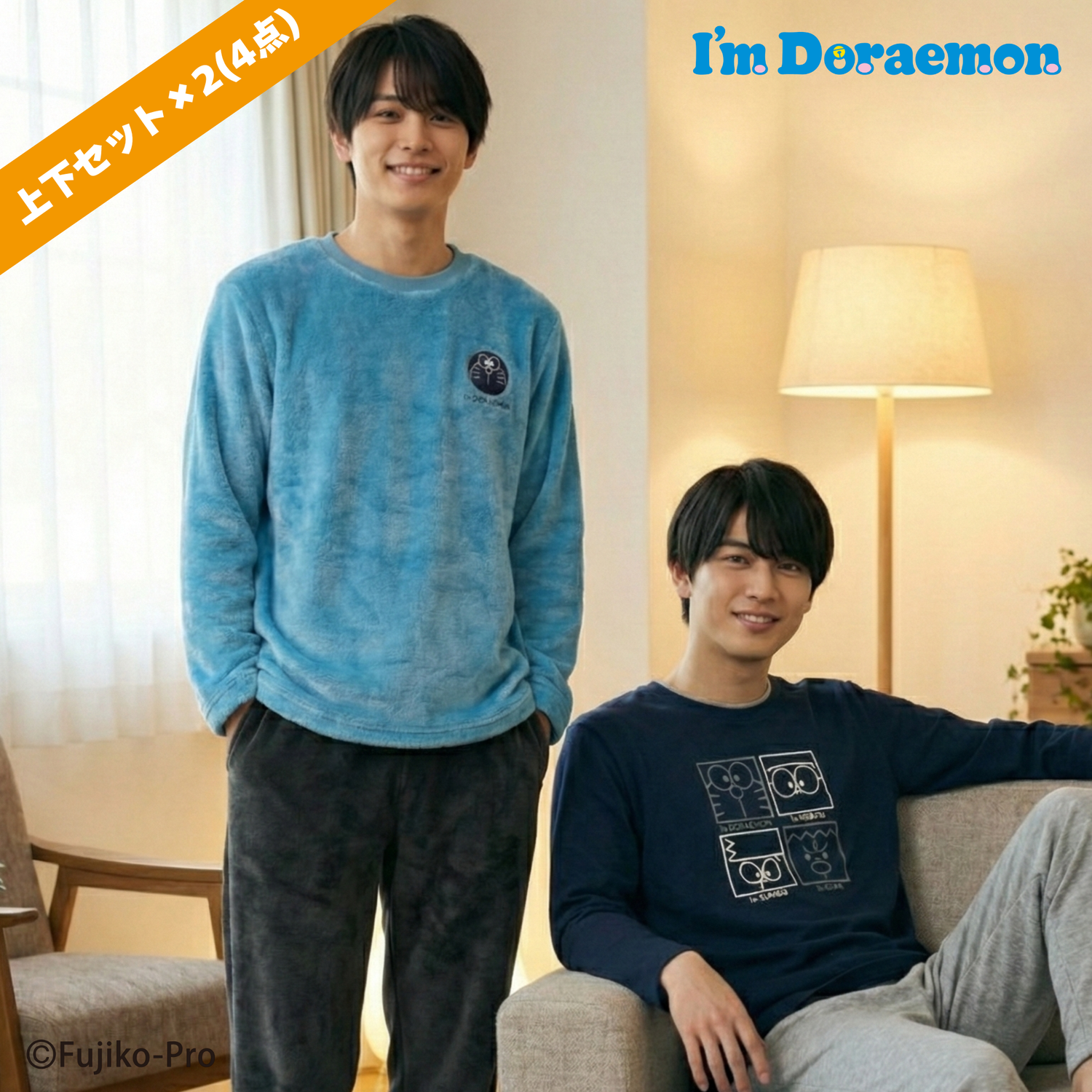 ドラえもん］ハッピーバッグ2026 – RIALT