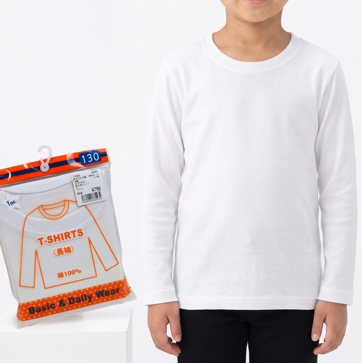 綿100%無地長袖Tシャツ(スクール)