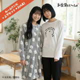 ［お文具といっしょ］ お文具さん ハッピーバッグ2026