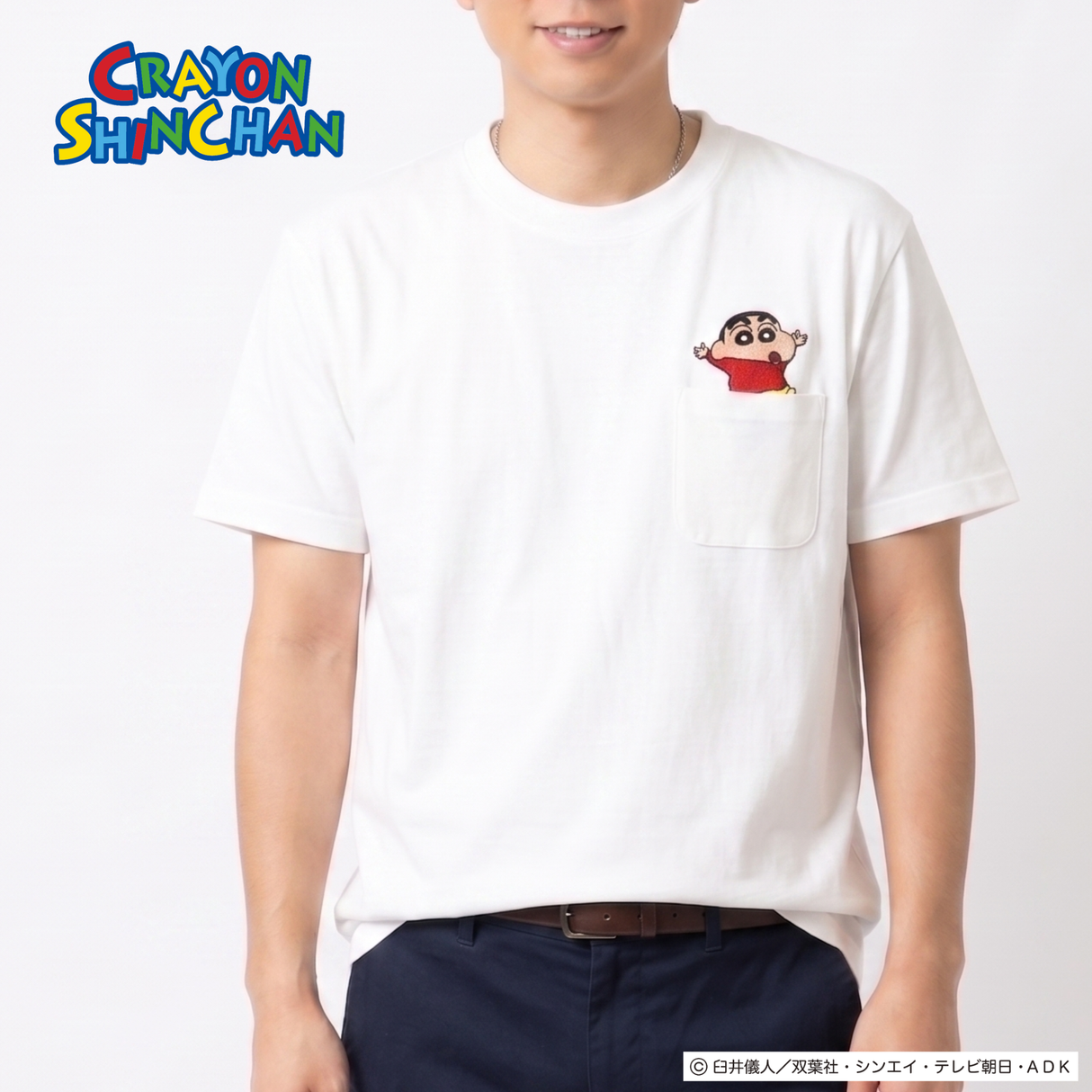 【クレヨンしんちゃん】ポケット刺繍+バックプリントTシャツ
