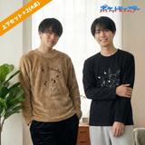 ［ポケットモンスター］ハッピーバッグ2026