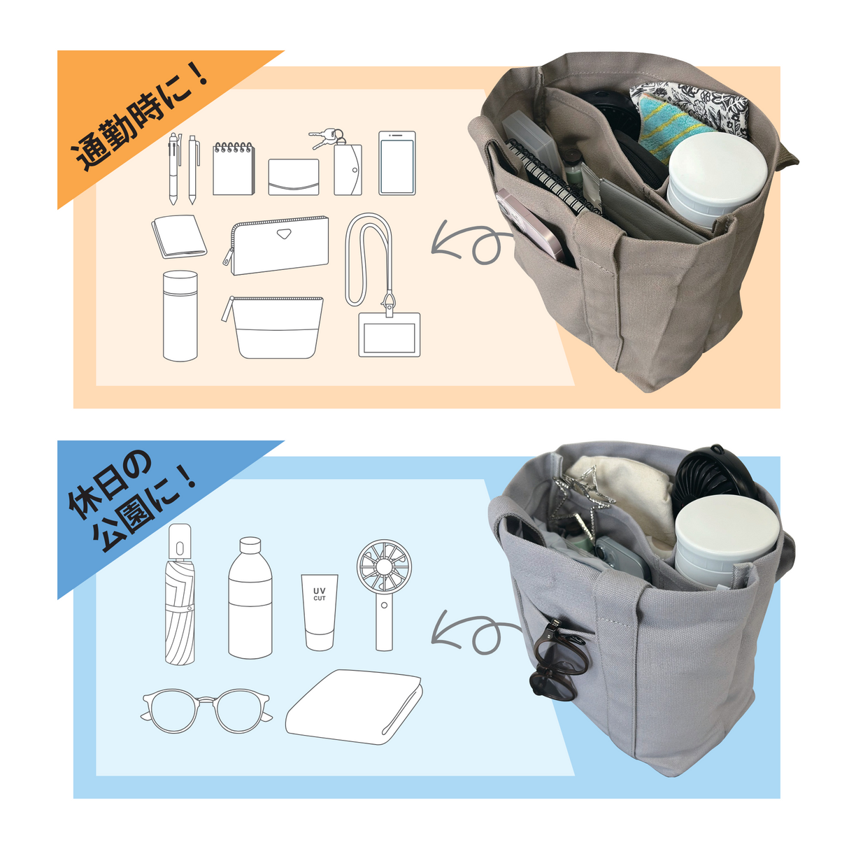 すっきりデイリートートバッグ