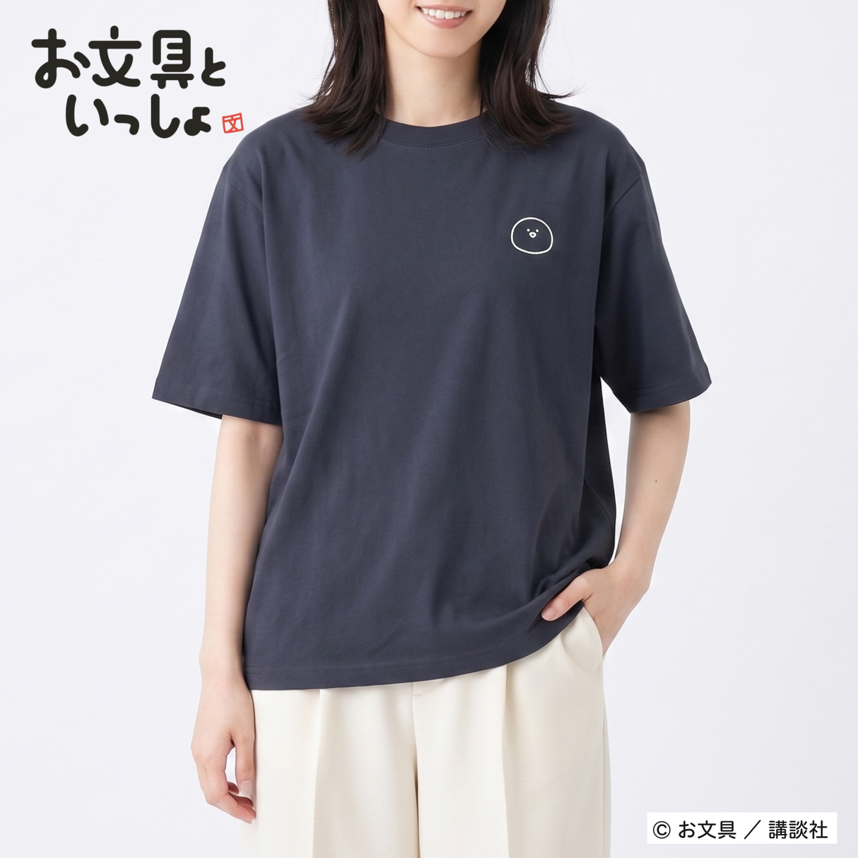 【お文具といっしょ】 バックプリントTシャツ